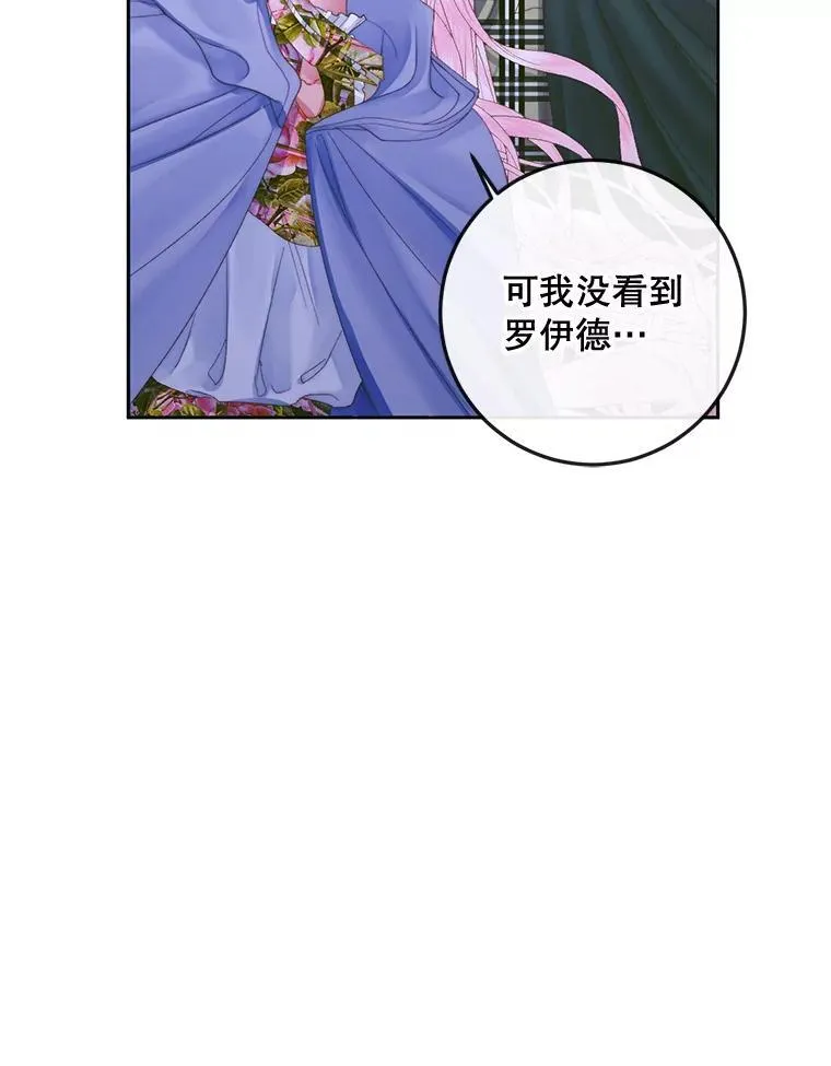 83.夺船（3）22