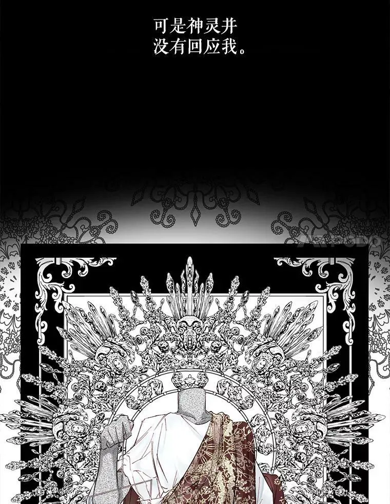 2.复仇34
