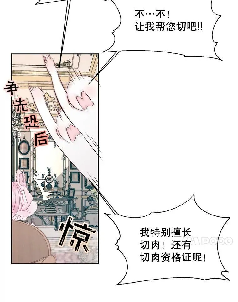 17.回城83