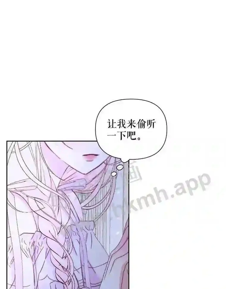 45.神官32