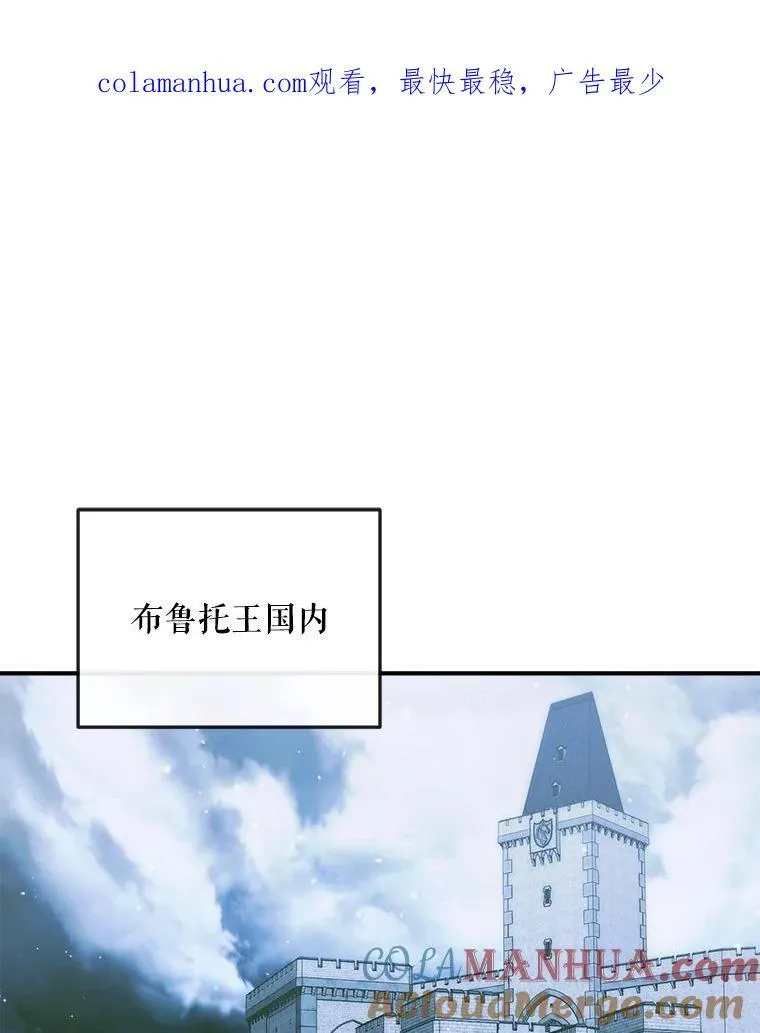 79.解救泰德110