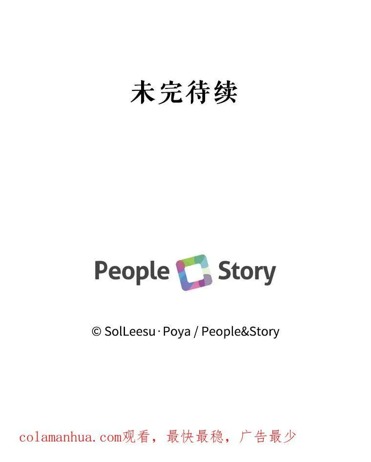 79.解救泰德109