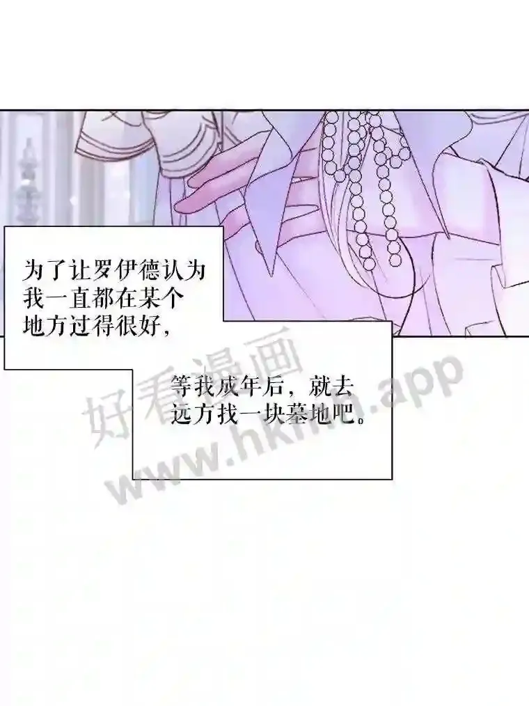 46.前世今生48