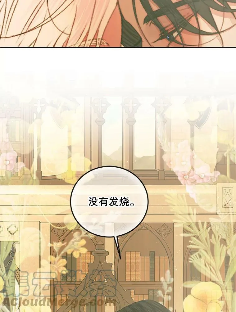 61.争吵42