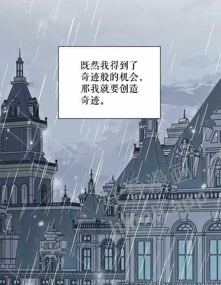 33.创造奇迹59