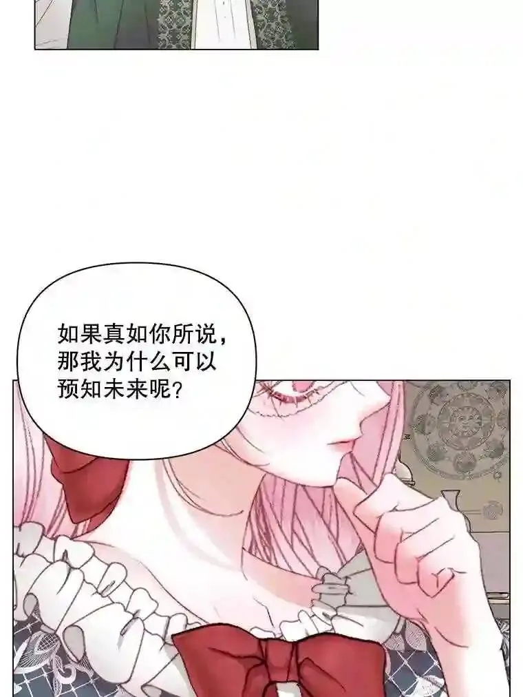 24.神圣帝国6
