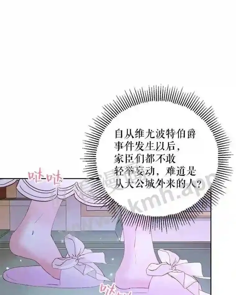 45.神官29