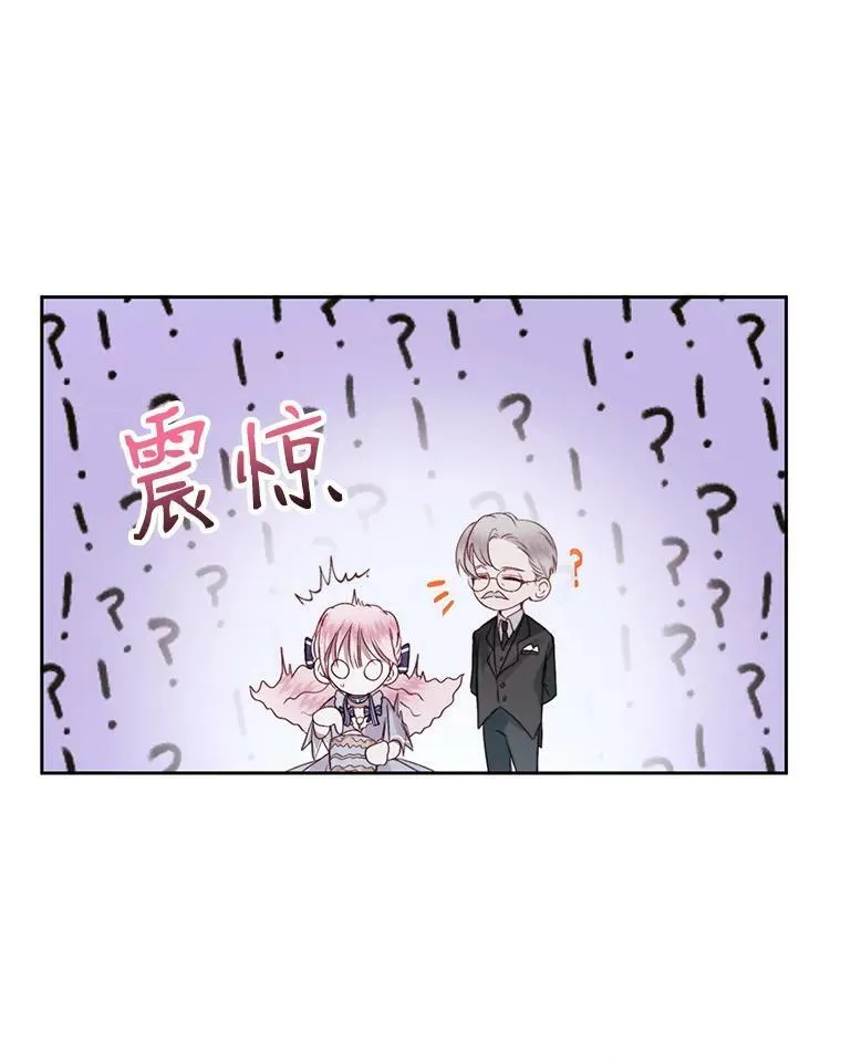 5.契约家人38