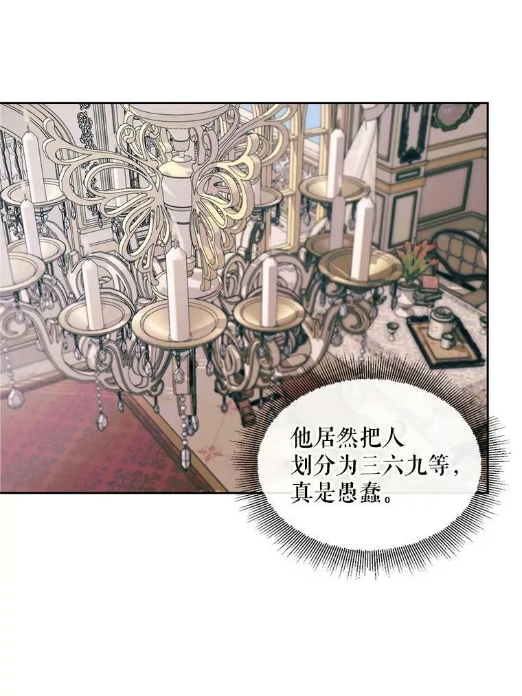 11.百般呵护68