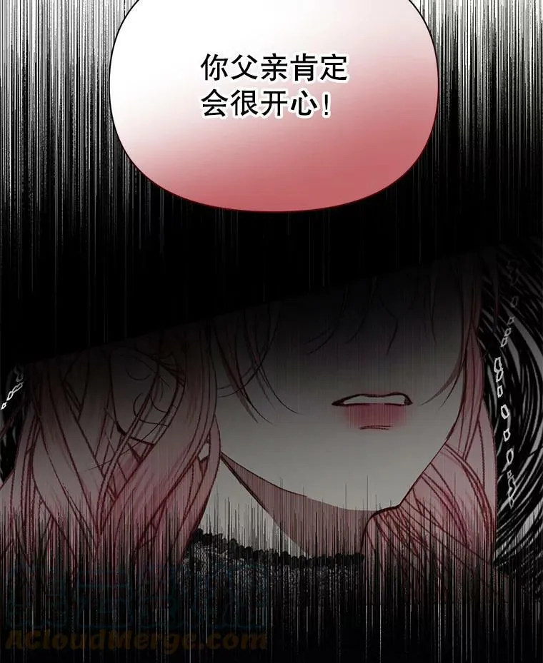 15.寄生虫76