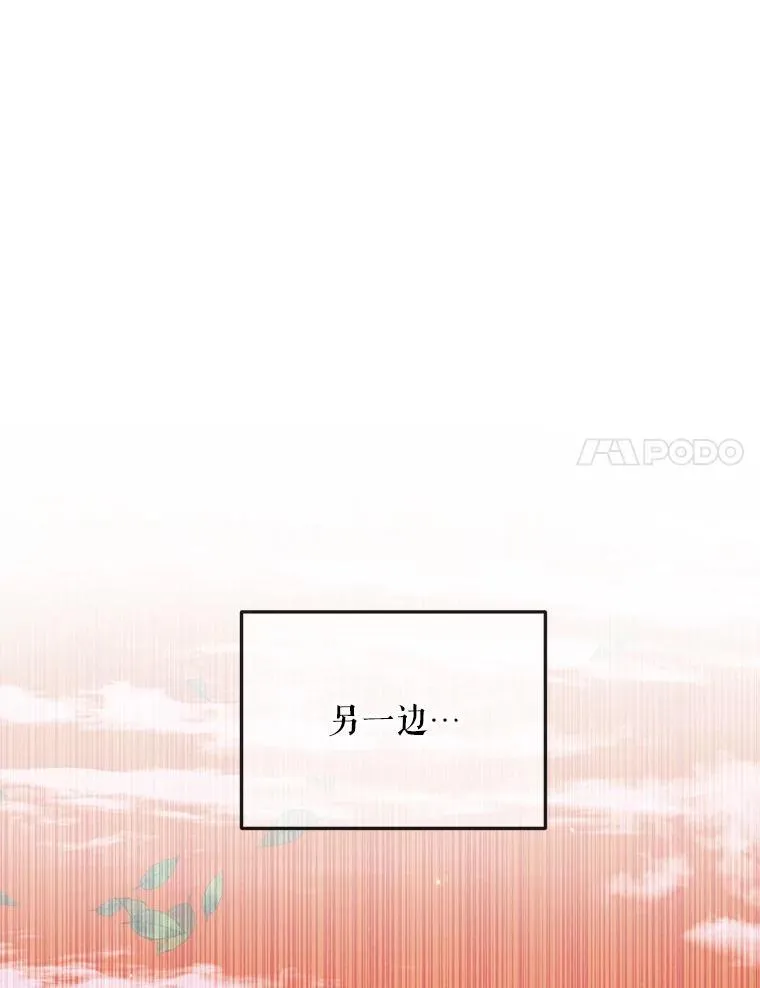 95.复仇102