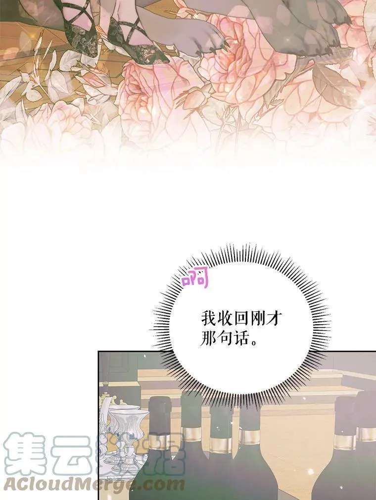 55.摇篮曲8