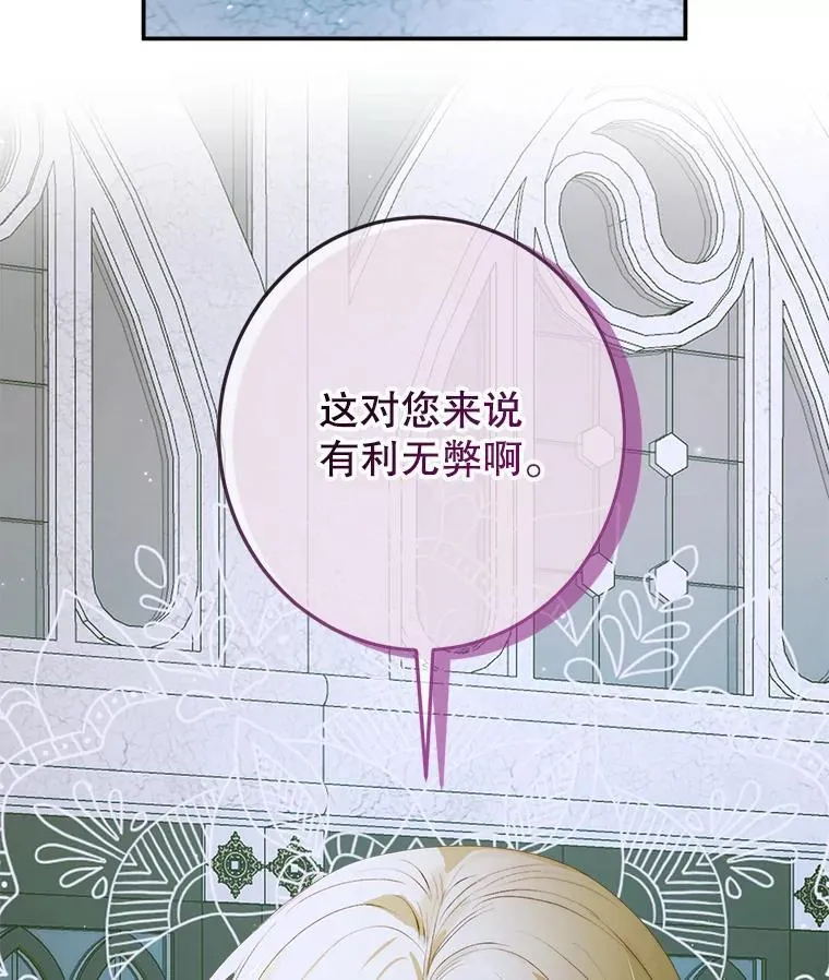 87.善与恶103