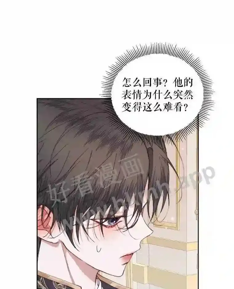 50.契约结婚 本季完4
