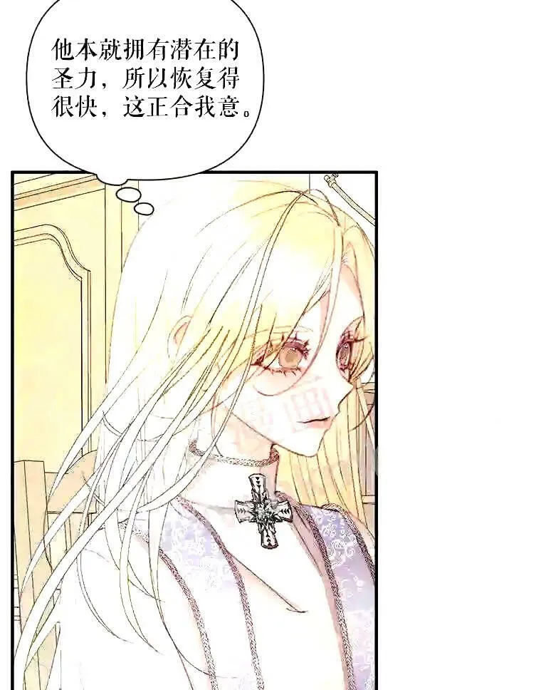 39.柔弱的少年71