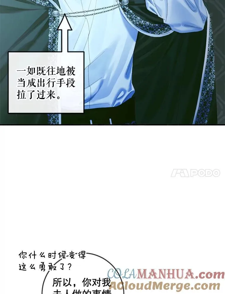 96.初次见面80