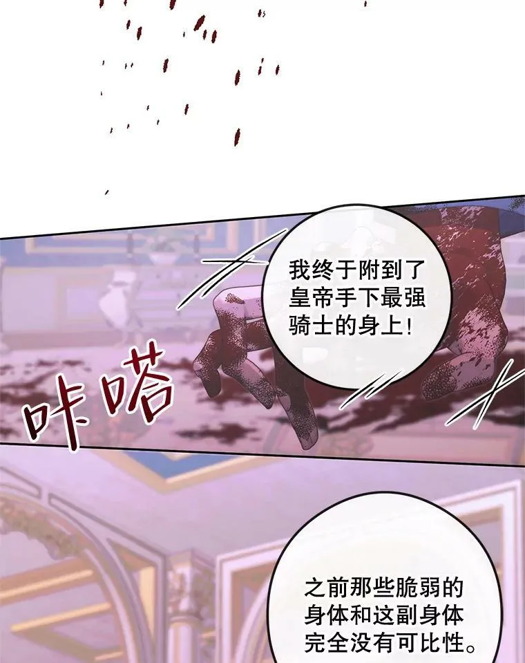 69.夺走恶意39