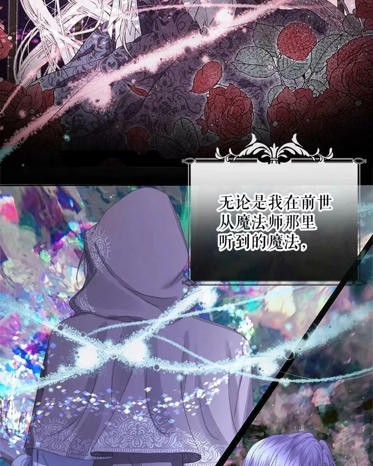 63.神秘的盒子83