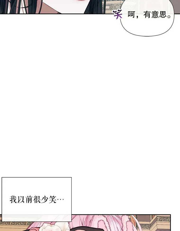 13.再见大公80