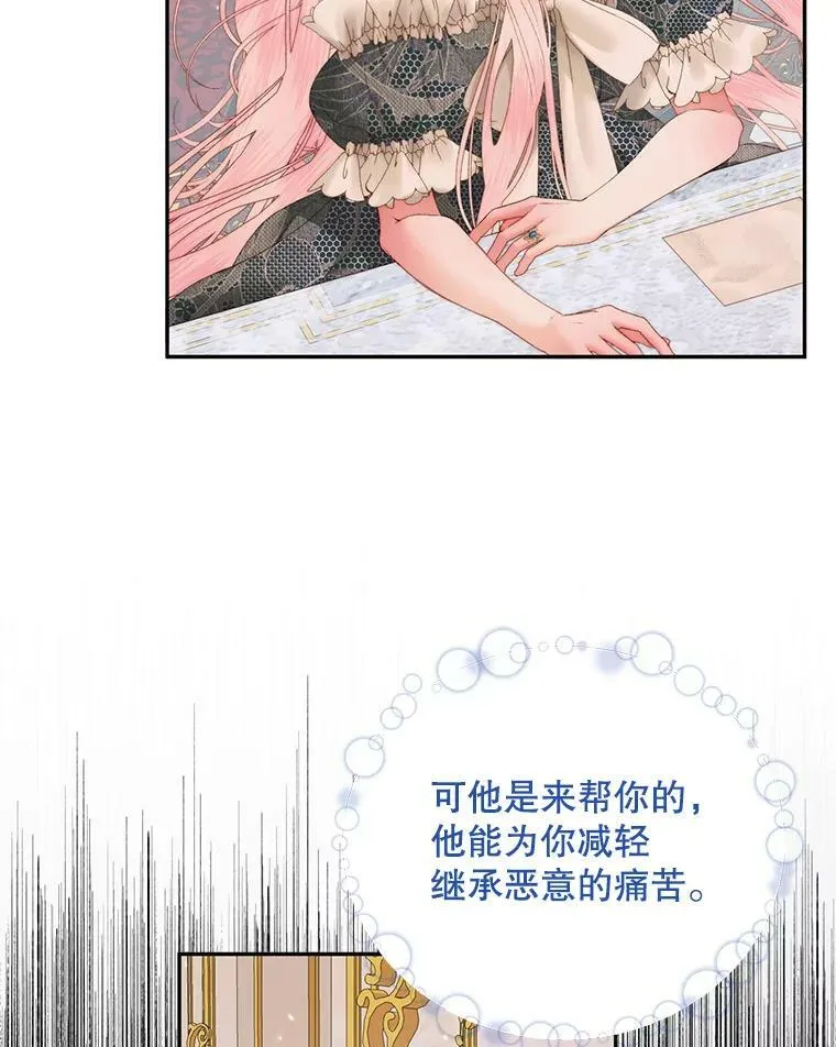 53.介绍会82