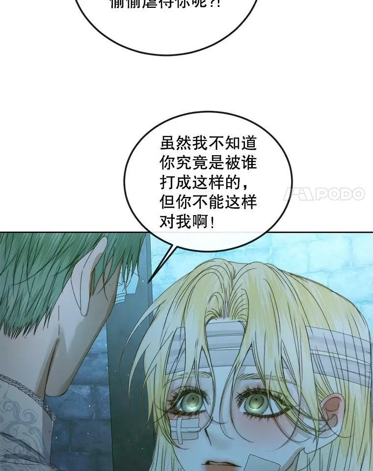 61.争吵67