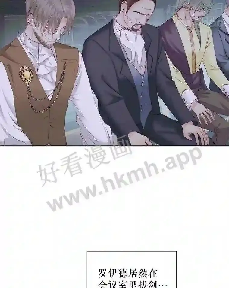 48.偷听会议81