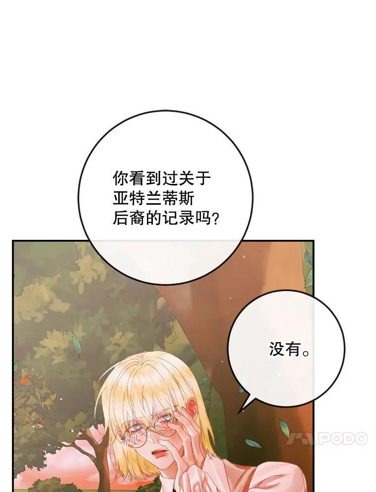 95.复仇39