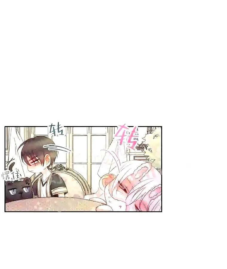 37.未来的夫人77