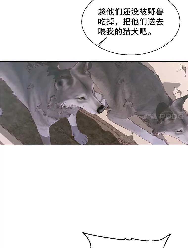 5.契约家人44