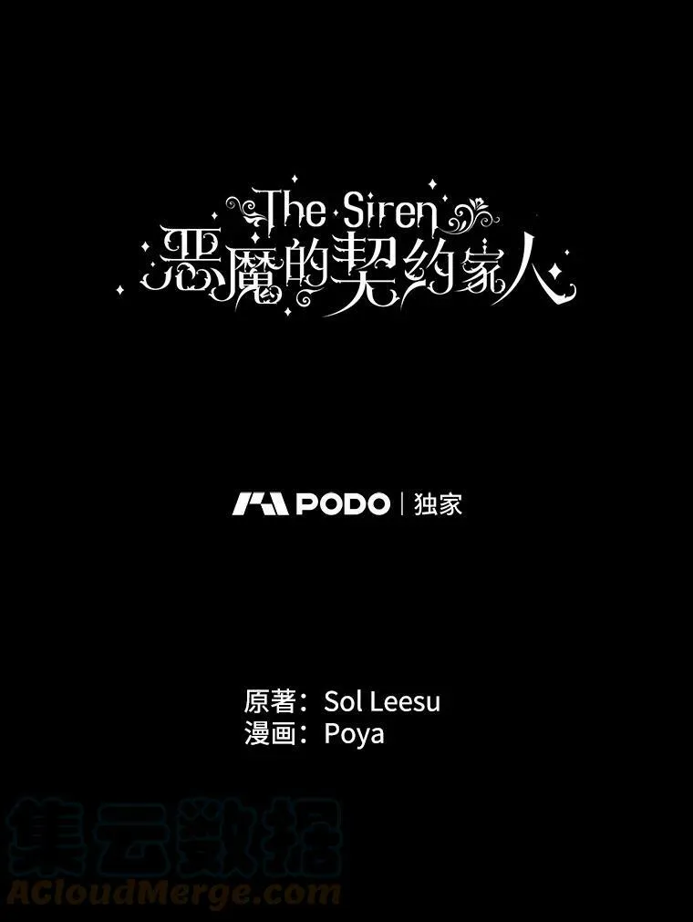 21.塔顶神秘人12