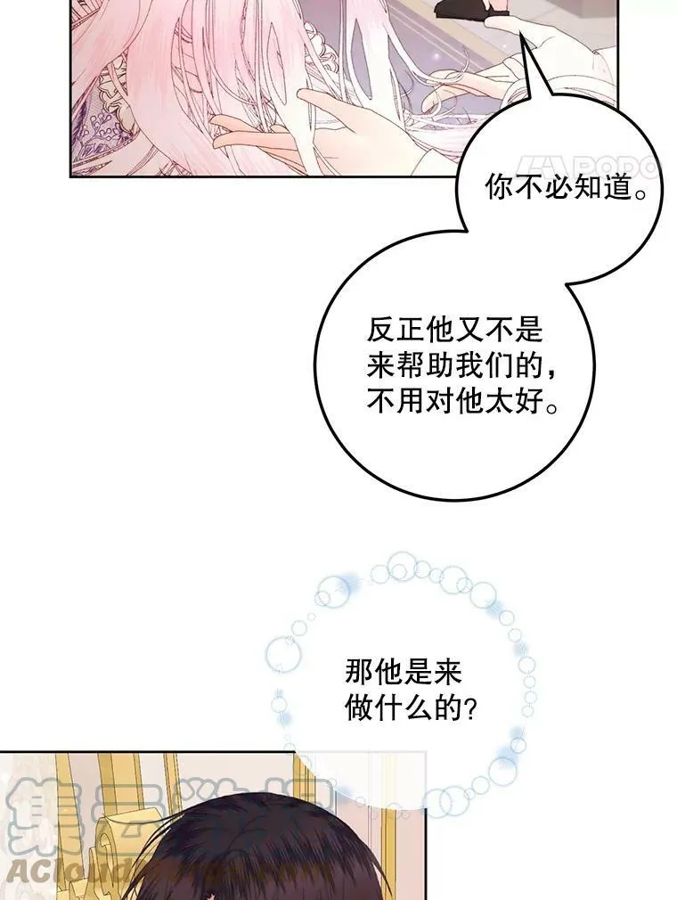 52.再次相遇3