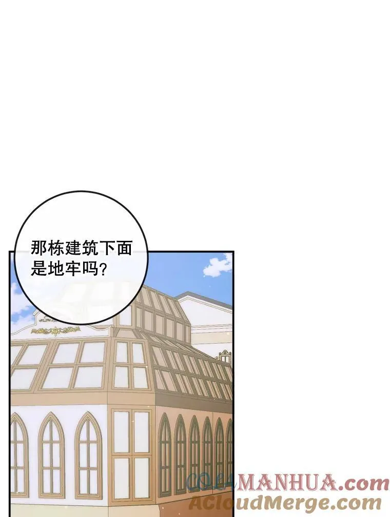 79.解救泰德40