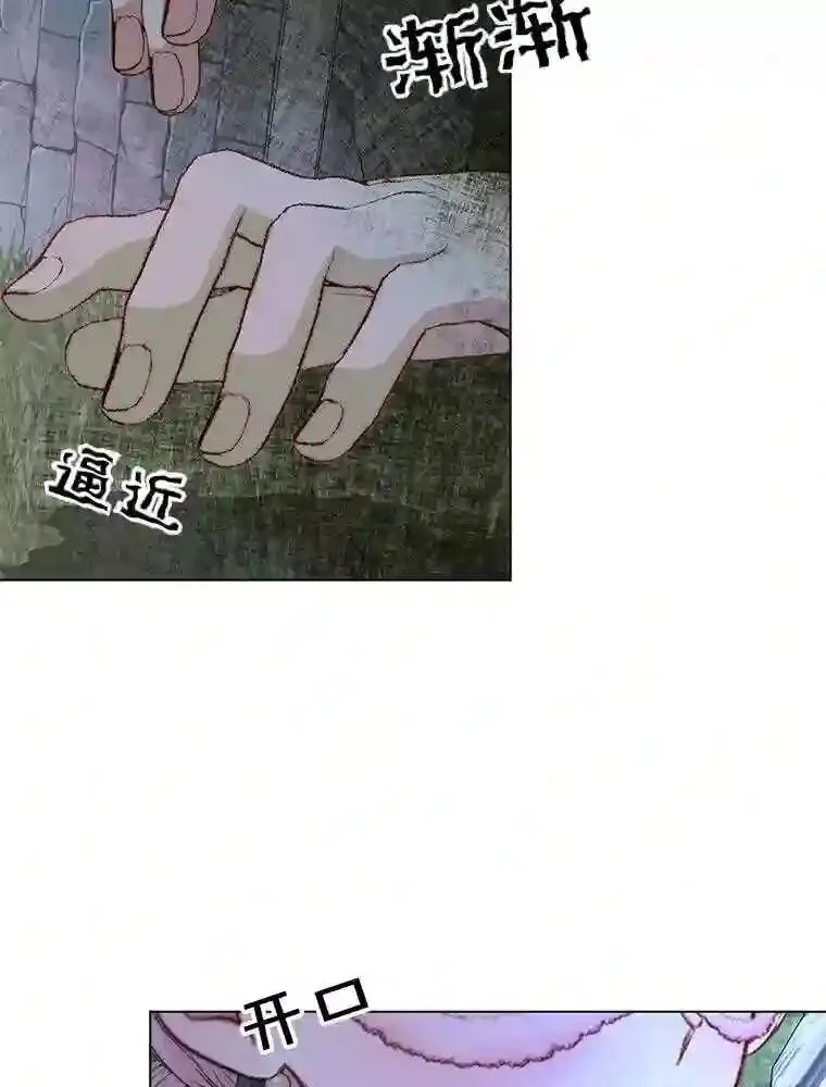 26.陷入危险22