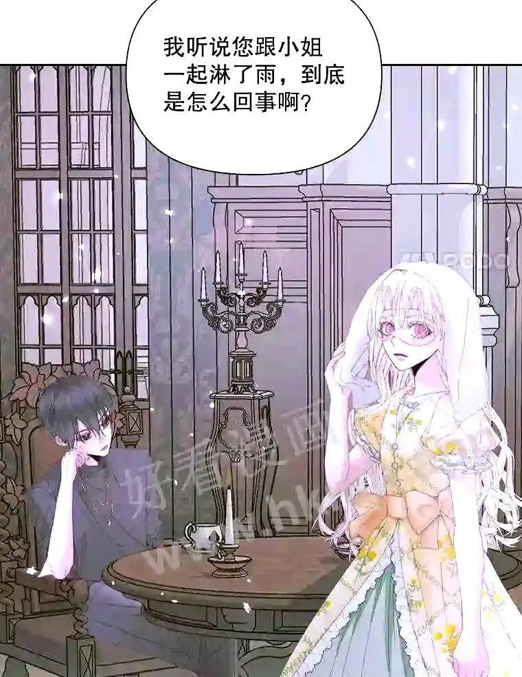 37.未来的夫人7