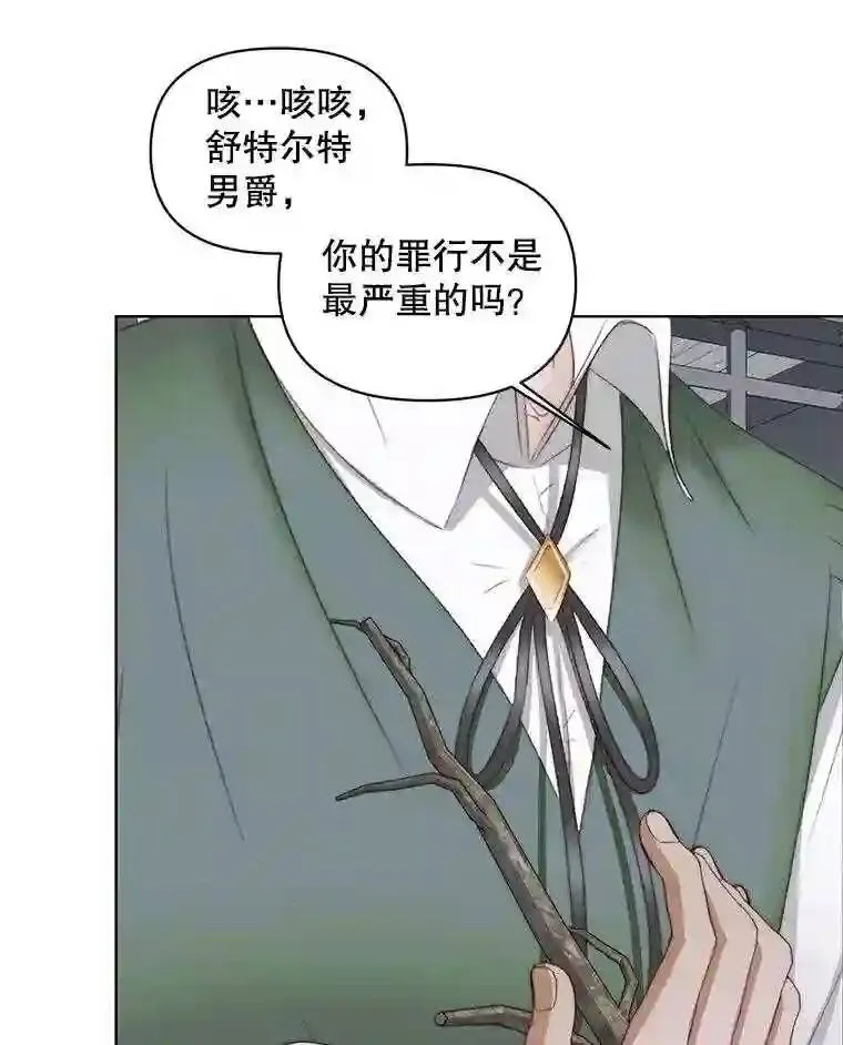 29.文森特的秘密52