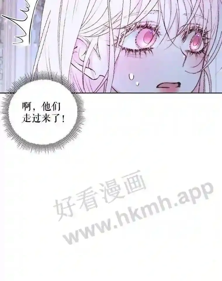 45.神官73
