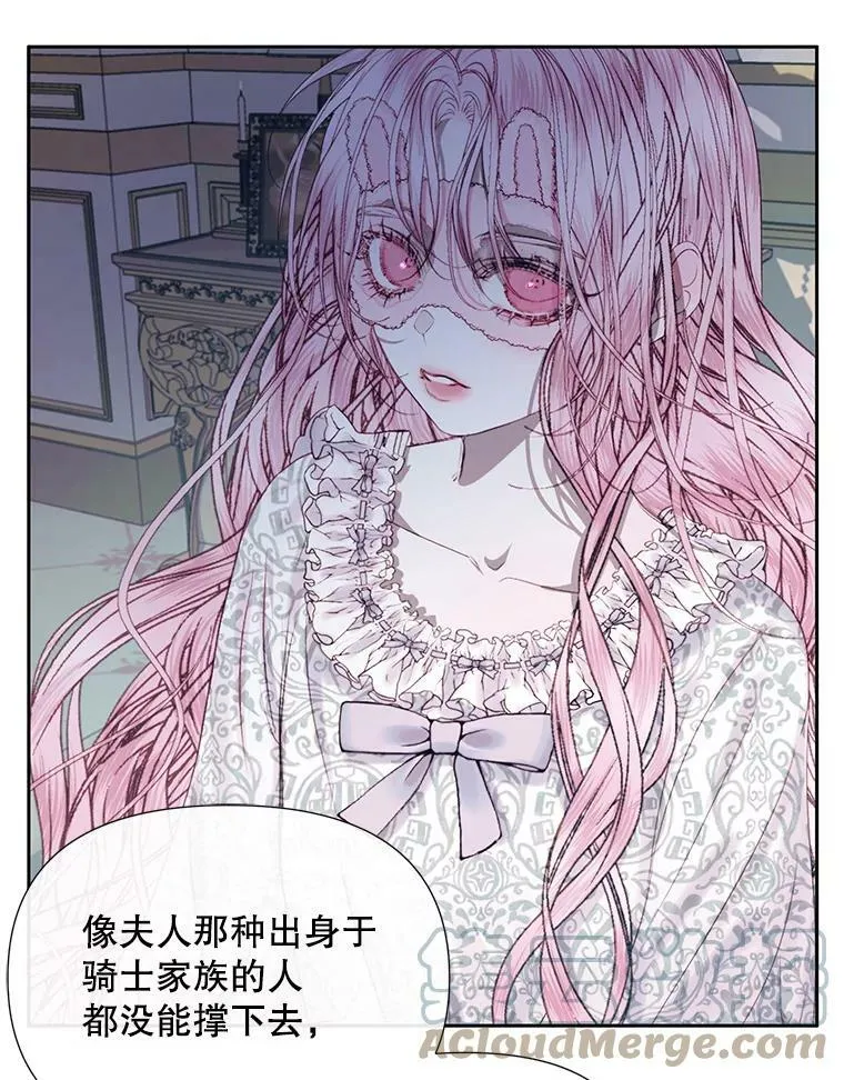 12.神秘来信6