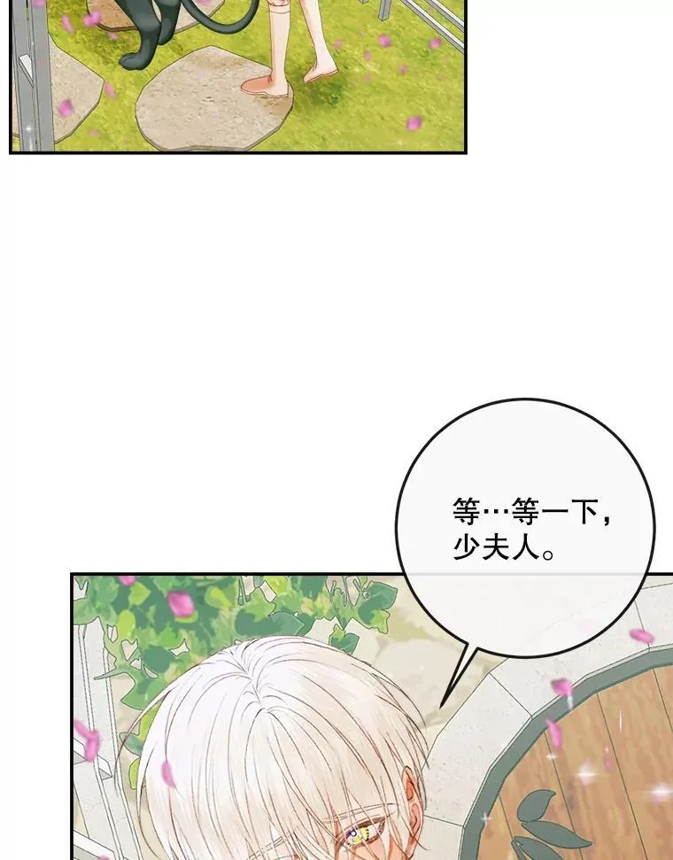 92.天使大人61