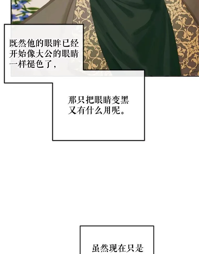 85.坦白21