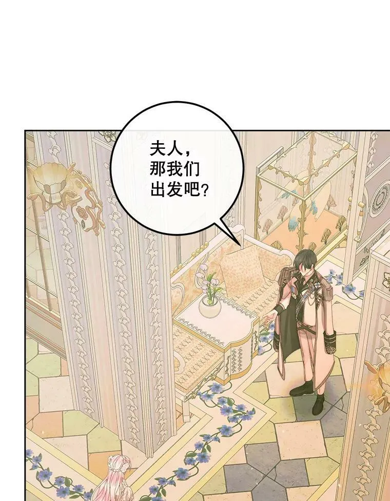 66.宴会62