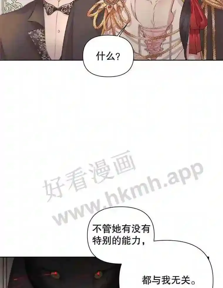 44.秘密76