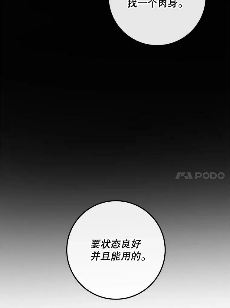 66.宴会46