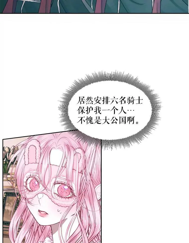 11.百般呵护19