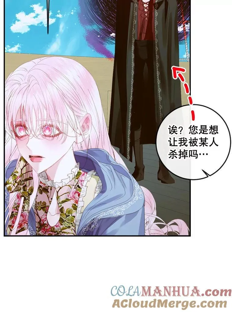 80.晕船56