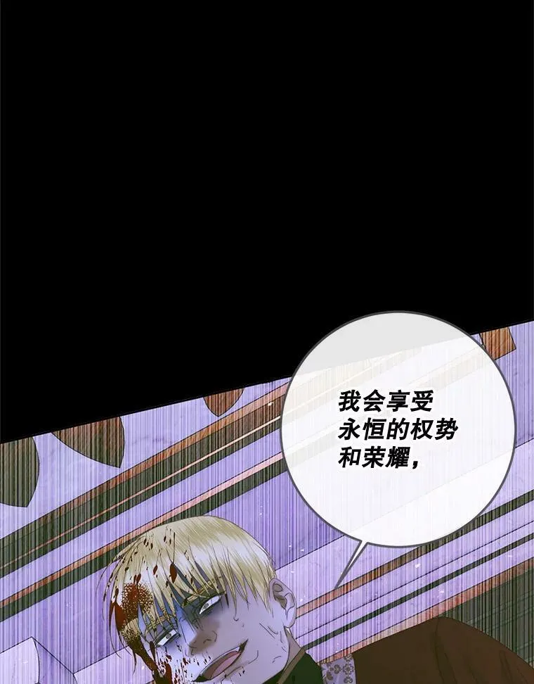76.黎明之歌94