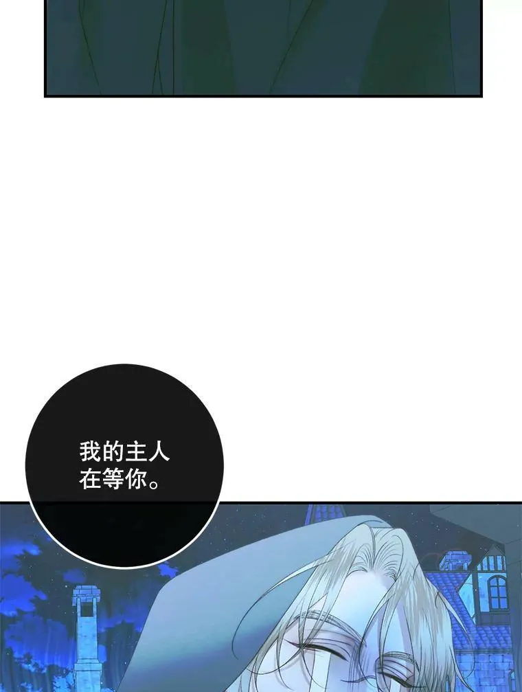 72.奇怪的噩梦99