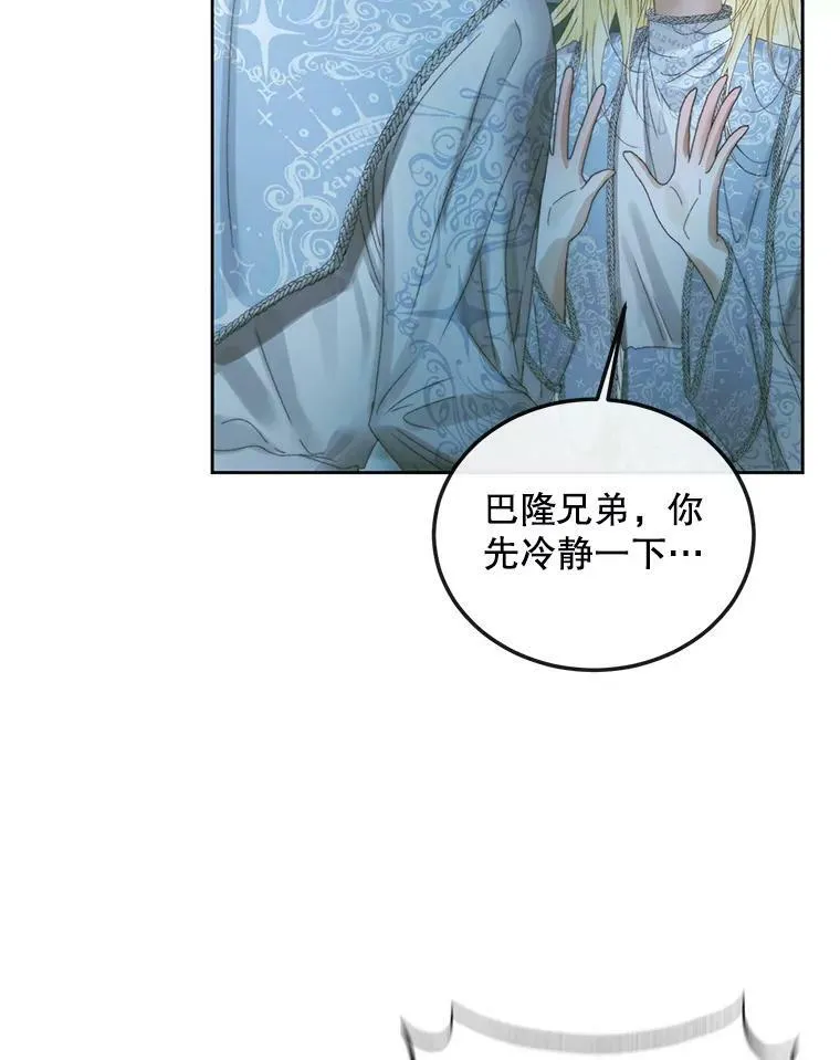 61.争吵61