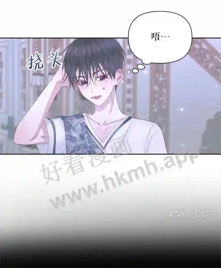 46.前世今生17