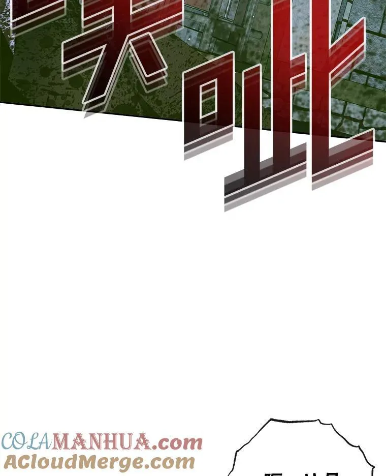 87.善与恶28