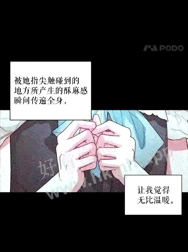 35.不要淋雨70